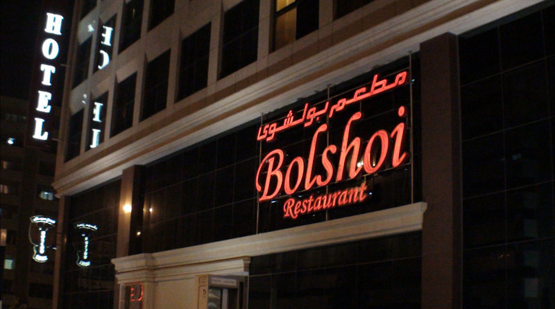 Hotel Image 3