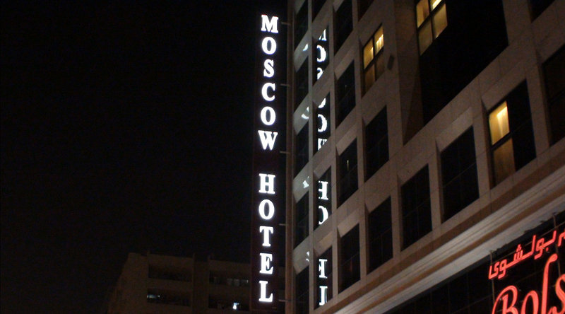 Hotel Image 2