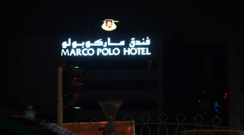 Hotel Image 1