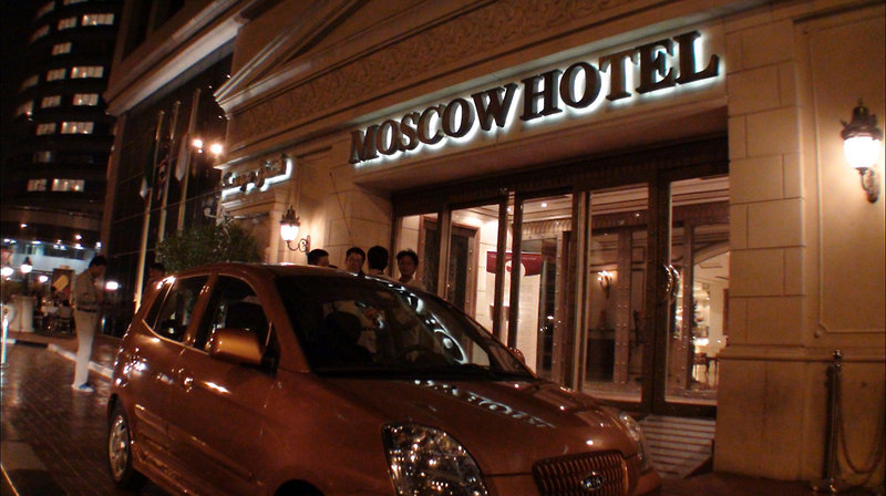 Hotel Image 1